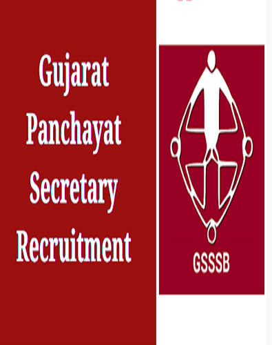 Gujarat panchayat recruitment 2022