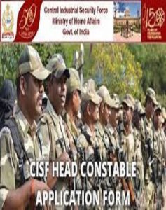 BECIL DDA Recruitment 2022