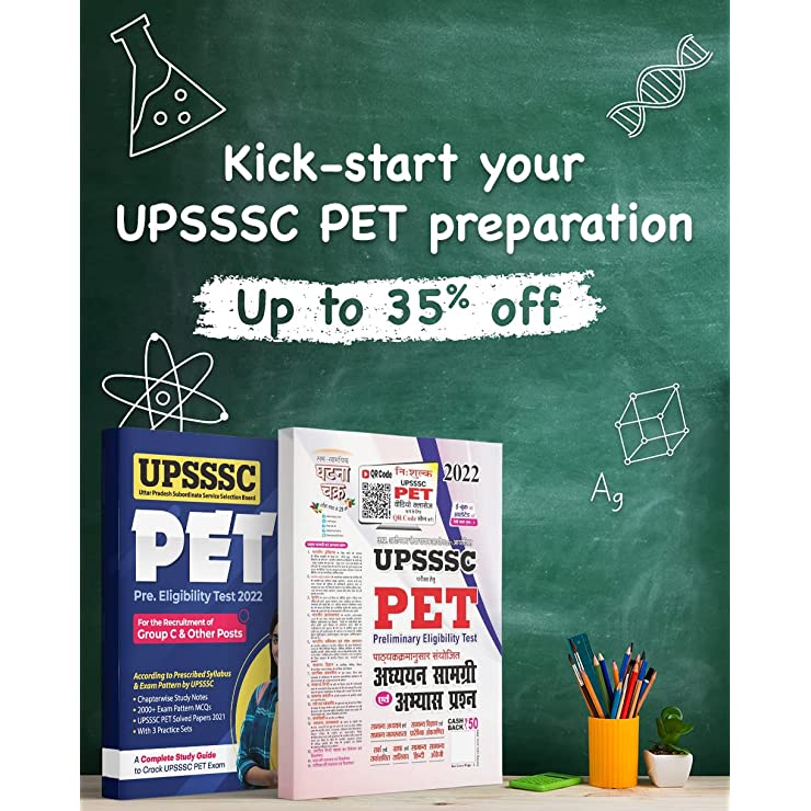 Kick start your UPSSSC PET preparation